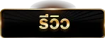 dee88